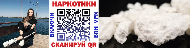 Хочу наркоту Анапа Галлюциногенные грибы APVP МАРИХУАНА МЕФ COCAIN