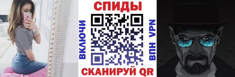 как найти закладки  Анапа  АМФ 98% 