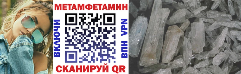 Амфетамин VHQ Анапа