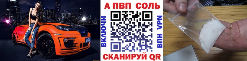 APVP СК КРИС  blacksprut ССЫЛКА  Анапа 