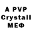 БУТИРАТ GHB astrinh0
