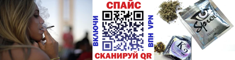 Бутират бутик где продают наркотики Анапа