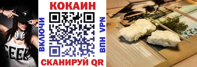 COCAIN Перу  Анапа 