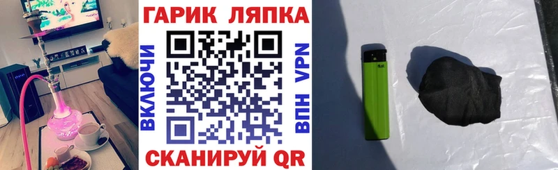 ГАШИШ Premium  Анапа 