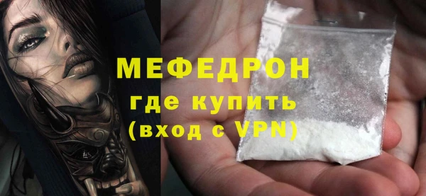 мяу мяу мука Абаза
