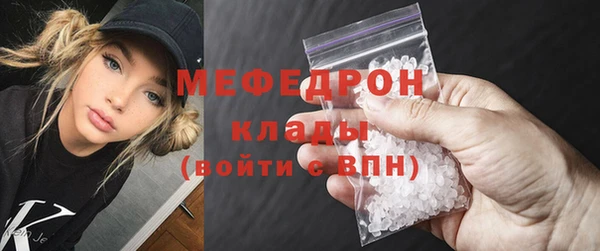 мяу мяу мука Абаза