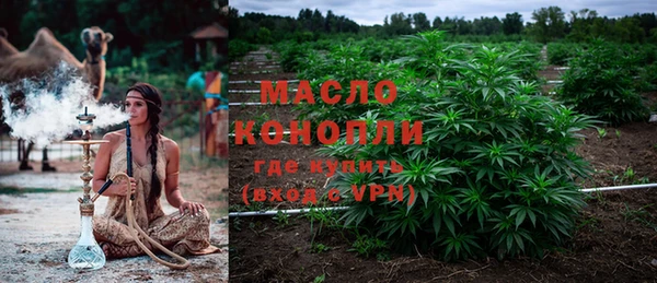 мефедрон VHQ Абдулино