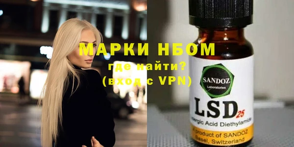 мескалин Абинск