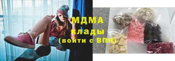 мефедрон VHQ Абдулино