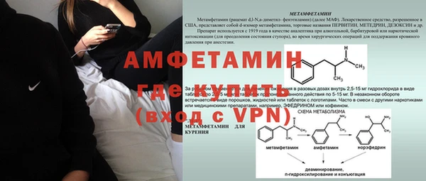 мескалин Абинск