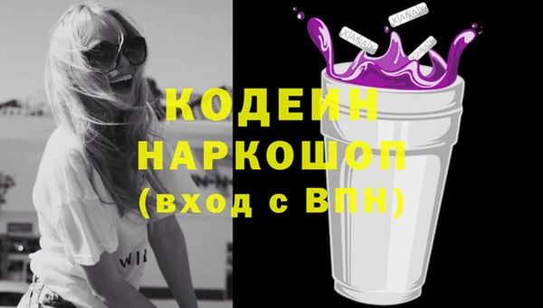 мяу мяу мука Абаза