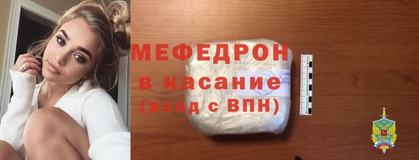 спиды Сатка