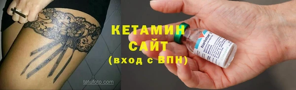 мескалин Абинск