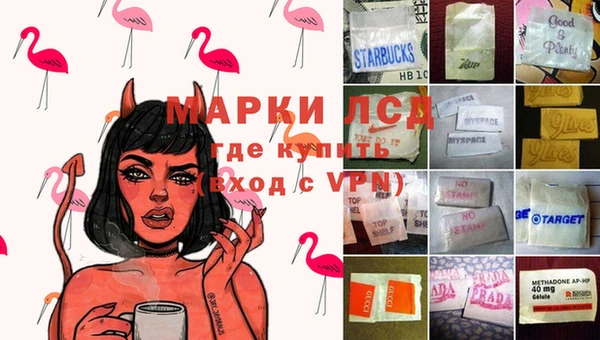 соль ск Алзамай