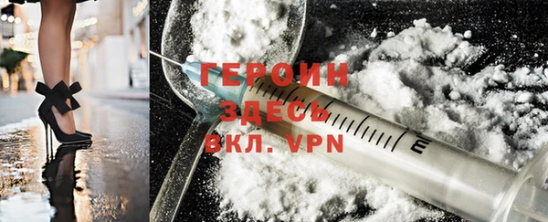 мефедрон VHQ Абдулино