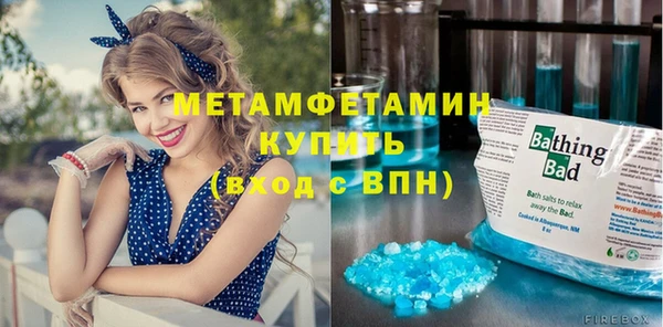 мяу мяу мука Абаза