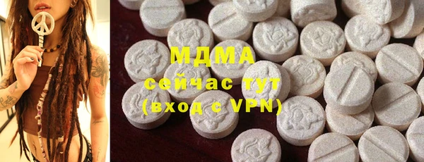 мескалин Абинск