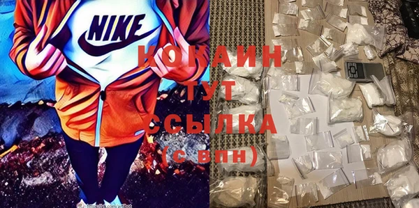 мефедрон VHQ Абдулино