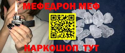 альфа пвп Абакан