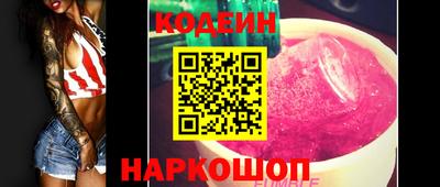альфа пвп Абакан