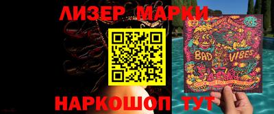 альфа пвп Абакан