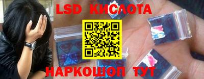 альфа пвп Абакан