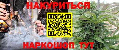 альфа пвп Абакан