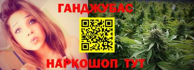 альфа пвп Абакан