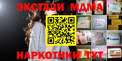 альфа пвп Абакан