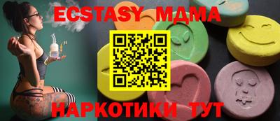 альфа пвп Абакан