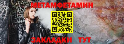 альфа пвп Абакан