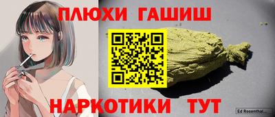 гашик Азнакаево