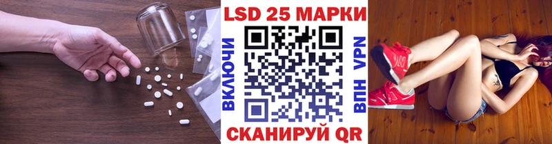Лсд 25 экстази ecstasy  блэк спрут как войти  Анапа  купить наркотик 