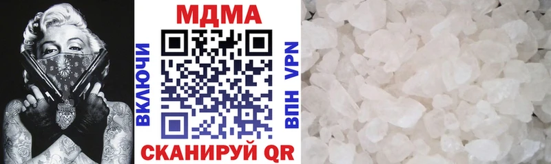 MDMA кристаллы  кракен зеркало  Анапа 