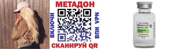 Метадон белоснежный Анапа