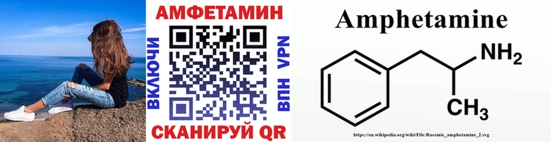 МЕТАМФЕТАМИН витя kraken зеркало Анапа
