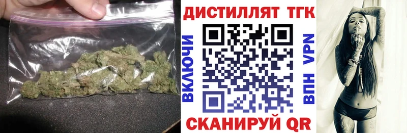 купить наркоту  Анапа  mega ССЫЛКА  Дистиллят ТГК вейп с тгк 