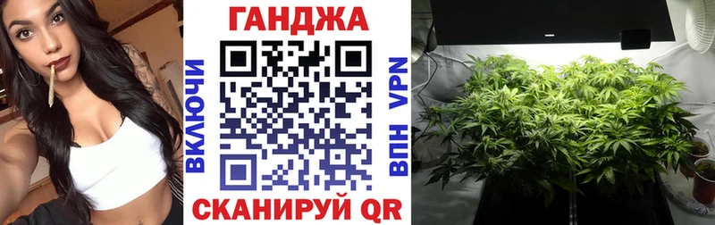 Каннабис марихуана  Анапа 