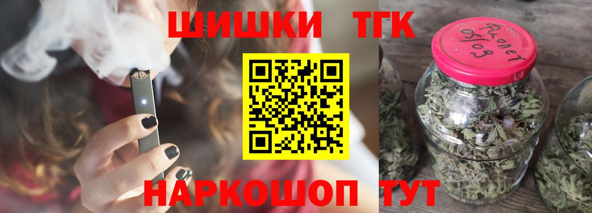 Анапа  Шишки марихуана планчик  Бошки марихуана Amnesia  Вход с VPN 